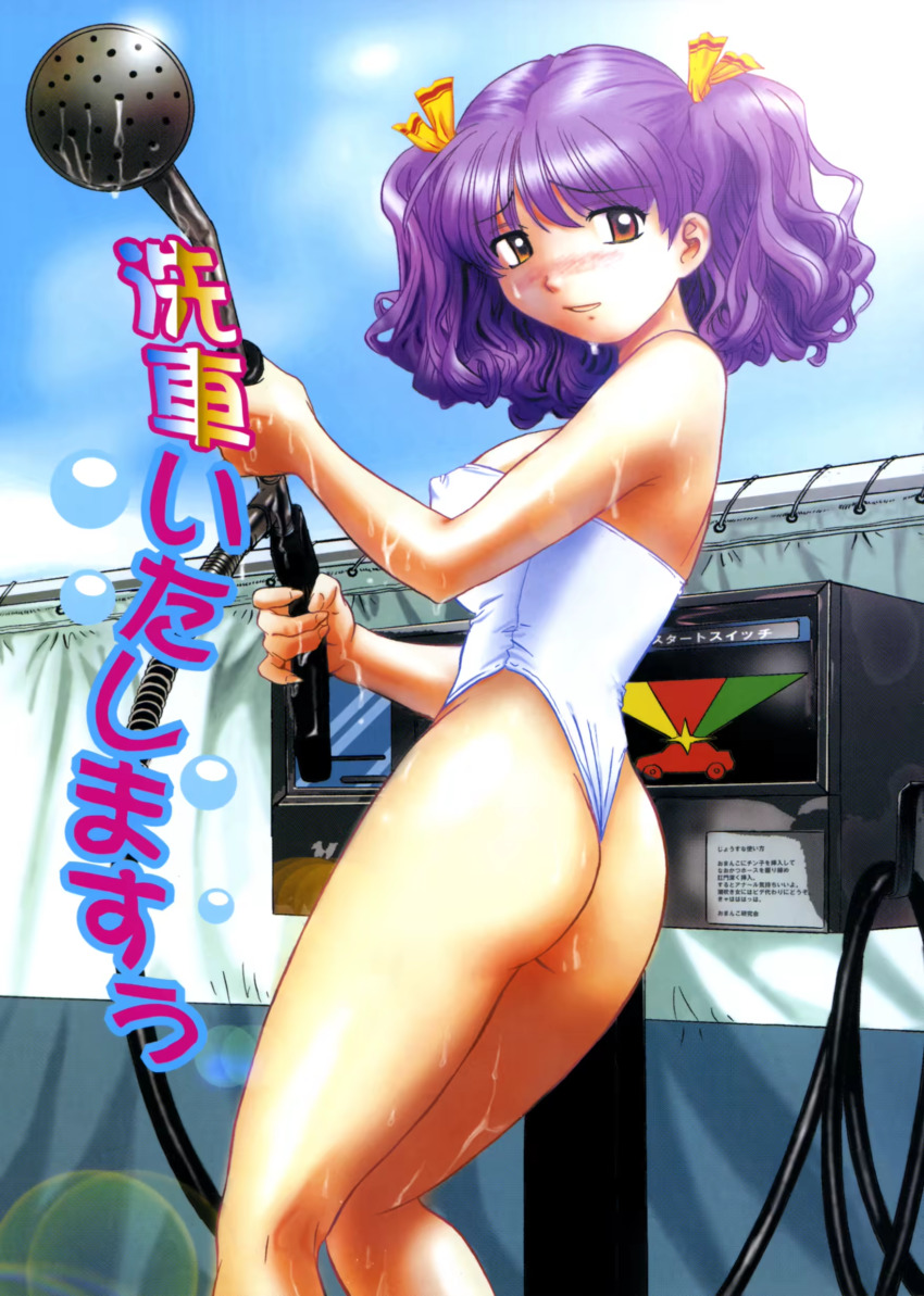 absurdres blush brown_eyes car_wash_(place) covered_erect_nipples hair_ribbon highres holding holding_hose hose nose_blush one-piece_swimsuit original purple_hair ribbon sunlight sweat swimsuit the_seiji wet