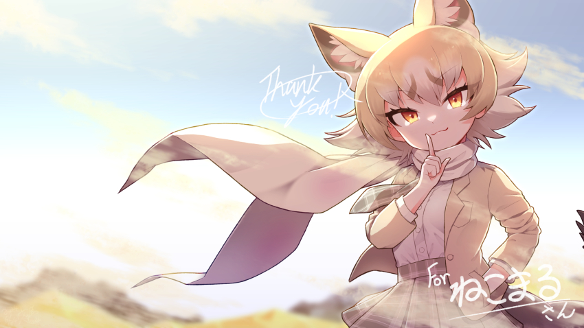 1girl animal_ears blonde_hair closed_mouth commentary_request cowboy_shot finger_to_mouth fox_ears grey_skirt hand_in_pocket highres jacket kemono_friends kit_fox_(kemono_friends) kitsunetsuki_itsuki long_sleeves looking_at_viewer multicolored_hair outdoors plaid_clothes plaid_skirt scarf shirt short_hair skirt sky smile solo streaked_hair thank_you white_hair white_scarf white_shirt yellow_eyes yellow_jacket