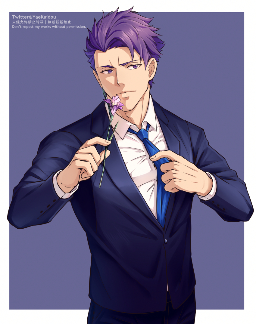 1boy adam&#039;s_apple adjusting_clothes adjusting_necktie black_jacket blue_necktie border closed_mouth fate/grand_order fate_(series) flower highres jacket lancelot_(fate/grand_order) long_sleeves looking_at_viewer male_focus mature_male necktie purple_background purple_eyes purple_flower purple_hair solo white_border yaekaidou