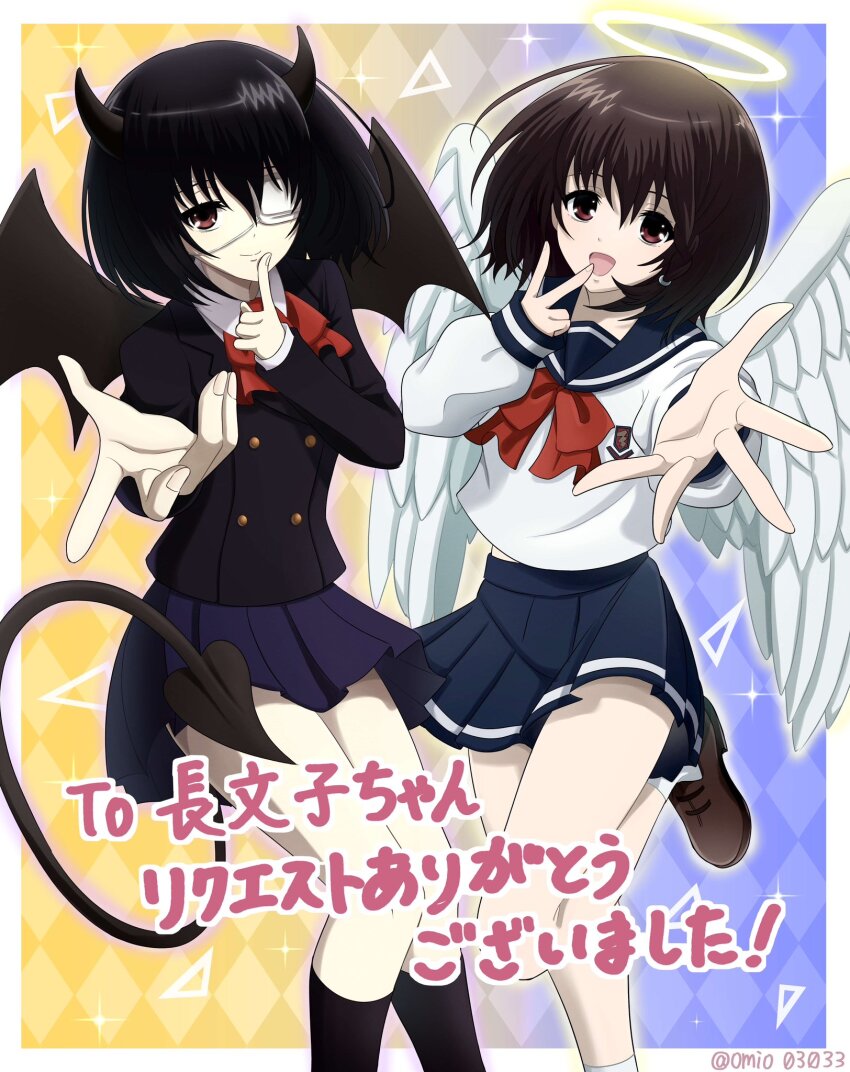 2girls angel angel_wings another argyle_background black_hair black_horns black_jacket black_socks black_tail black_wings blue_background blue_sailor_collar blue_skirt border brown_footwear brown_hair buttons closed_mouth commentary_request commission demon_girl demon_horns demon_tail demon_wings double-breasted eyepatch feathered_wings finger_to_mouth fujioka_misaki gradient_background halo highres horns jacket leg_up loafers long_sleeves medical_eyepatch midriff_peek misaki_mei multiple_girls neckerchief omio open_mouth outside_border outstretched_arm pleated_skirt reaching reaching_towards_viewer red_eyes red_neckerchief sailor_collar school_uniform serafuku shirt shoes short_hair siblings sisters skeb_commission skirt smile socks tail translation_request twins twitter_username v white_border white_shirt white_socks white_wings wings yellow_background yomiyama_north_junior_high_school_uniform