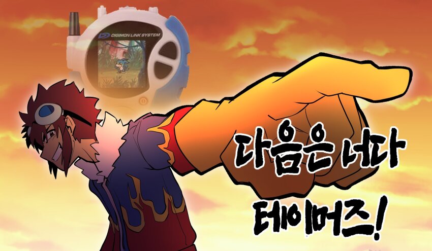 blue_jacket boku_no_hero_academia brown_hair commentary_request cowboy_shot d-3_(digimon) digimon digimon_adventure_02 flame_print fur-trimmed_jacket fur_trim gloves goggles goggles_on_head highres jacket male_focus meme motomiya_daisuke next_it&#039;s_your_turn_(meme) oh_sorry_01 photo_inset pointing print_jacket red_jacket short_hair translation_request v-mon yellow_gloves