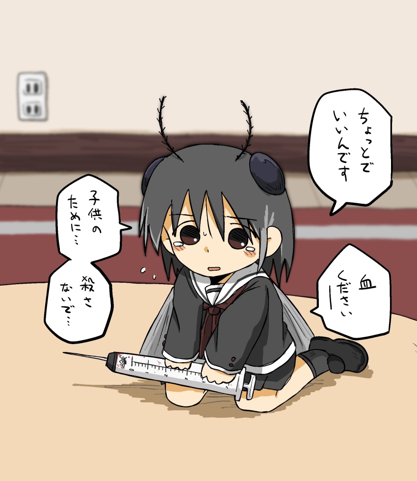 1girl antennae arthropod_girl black_hair blurry blurry_background brown_eyes highres kishimen_udn kneeling mini_person minigirl mosquito_girl original personification school_uniform short_hair syringe tears translated wings