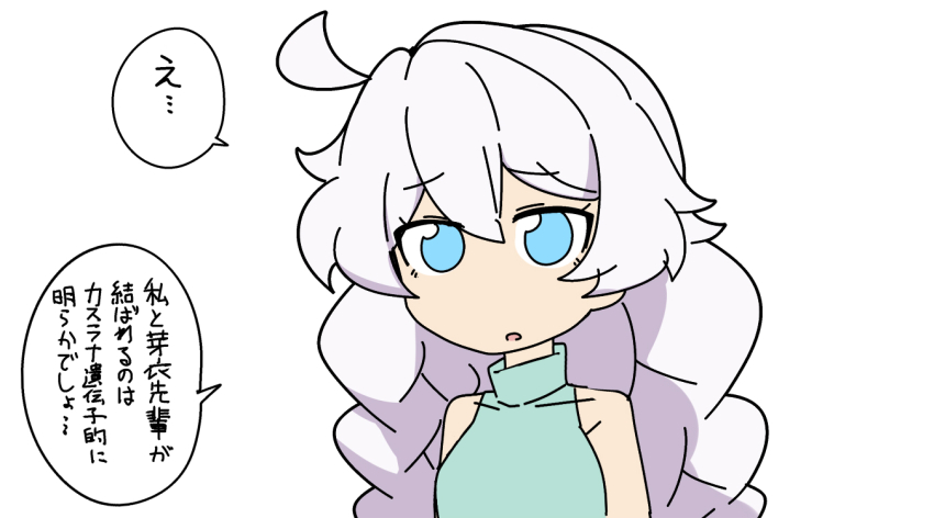 1girl bare_shoulders blue_eyes blue_shirt braid commentary_request covered_collarbone grey_hair hair_between_eyes honkai_(series) honkai_impact_3rd kiana_kaslana long_hair low_twintails nabeiro_kin parted_lips shirt simple_background sleeveless sleeveless_shirt solo translation_request turtleneck turtleneck_shirt twin_braids twintails upper_body white_background