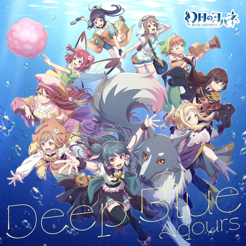 6+girls :d ;q absurdres air_bubble album_cover ankle_boots black_capelet black_corset black_overskirt black_thighhighs blouse blue_shorts boots brooch brown_flower brown_footwear bubble buttons cape capelet chika_(genjitsu_no_yohane) clothing_cutout coat commentary_request copyright_name corset cover demon_girl demon_horns dia_(genjitsu_no_yohane) dog double-breasted dress earrings fairy fairy_wings feather_hair_ornament feathers finger_on_trigger flower genjitsu_no_yohane green_dress grey_skirt group_name group_picture gun hair_bun hair_flower hair_ornament hanamaru_(genjitsu_no_yohane) hat heart heart_earrings highres holding holding_gun holding_weapon horns jacket jewelry kanan_(genjitsu_no_yohane) kunikida_hanamaru kurosawa_dia kurosawa_ruby lailaps_(genjitsu_no_yohane) long_sleeves love_live! love_live!_sunshine!! mari_(genjitsu_no_yohane) matsuura_kanan miniskirt multiple_girls off-shoulder_shirt off_shoulder official_art ohara_mari one_eye_closed open_clothes open_coat open_mouth orange_shirt overskirt pink_coat pink_hat pleated_skirt puffy_long_sleeves puffy_short_sleeves puffy_sleeves purple_cape riko_(genjitsu_no_yohane) ruby_(genjitsu_no_yohane) sakurauchi_riko shirt short_sleeves shorts shoulder_cutout sidelocks single_side_bun skirt smile song_name takami_chika thighhighs tongue tongue_out tsushima_yoshiko underwater watanabe_you weapon white_jacket white_shirt wings yohane_(genjitsu_no_yohane) you_(genjitsu_no_yohane)