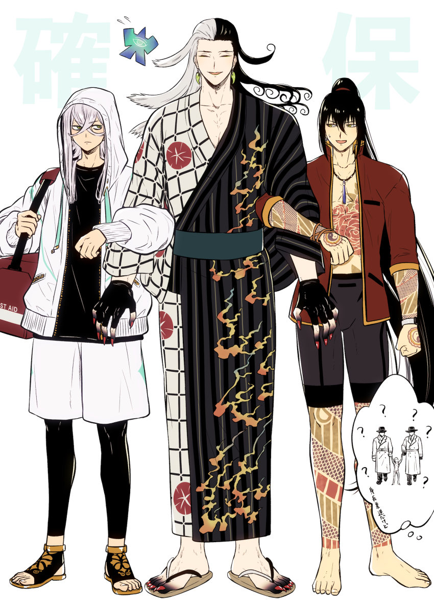 3boys ? ^_^ ^o^ absurdres alternate_hairstyle asclepius_(fate) asclepius_(summer_rescue)_(fate) ashiya_douman_(asagao-patterned_yukata)_(fate) ashiya_douman_(fate) asymmetrical_hair barefoot black_hair black_leggings black_male_swimwear black_shirt black_skin blush chain chain_necklace closed_eyes closed_mouth colored_skin commentary_request curly_hair dragon_tattoo earrings embarrassed expressionless eyeshadow fate/grand_order fate_(series) fingerless_gloves fingernails flame_print floral_print flower_tattoo full-body_tattoo full_body gloves green_eyes green_eyeshadow green_lips grey_hair hair_between_eyes hair_intakes highres hood hood_up hooded_jacket hoodie jacket japanese_clothes jewelry kimono leggings locked_arms long_hair long_sleeves looking_at_another magatama magatama_earrings makeup male_focus male_swimwear morning_glory_print multicolored_hair multiple_boys nail_polish necklace official_alternate_costume onmyouji open_clothes pearl_necklace ponytail print_kimono red_jacket red_nails sharp_fingernails shirt simple_background smile split-color_hair sweat swim_trunks tattoo text_background toned toned_male two-tone_hair two-tone_kimono very_long_fingernails very_long_hair white_background white_hair white_male_swimwear wide_sleeves yan_qing_(fate) yan_qing_(training_wear)_(fate) yin_yang yin_yang_tattoo yoi_(207342) yukata