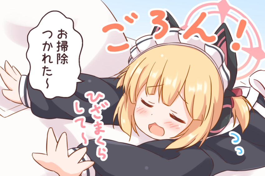 1girl animal_ear_headphones animal_ears araki495 black_dress blue_archive blush chibi closed_eyes commentary_request dress fake_animal_ears halo headphones long_sleeves maid maid_headdress momoi_(blue_archive) momoi_(maid)_(blue_archive) open_mouth outline outstretched_arms puffy_long_sleeves puffy_sleeves sleeves_past_wrists solo translation_request white_outline