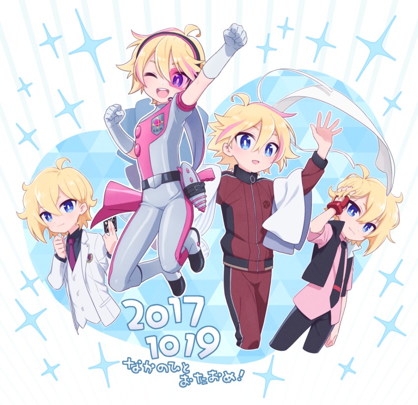 10s 4boys ahoge beyblade beyblade:_burst blonde_hair blue_eyes cardfight!!_vanguard cardfight!!_vanguard_g cosplay enoki_jun&#039;ya formal_clothes horikawa_kunihiro horikawa_kunihiro_(cosplay) idolmaster idolmaster_side-m laser maita_rui maita_rui_(cosplay) male_focus mt.somo multiple_boys multiple_persona smile spoilers suit touken_ranbu uchuu_patrol_luluco visor voice_actor_connection