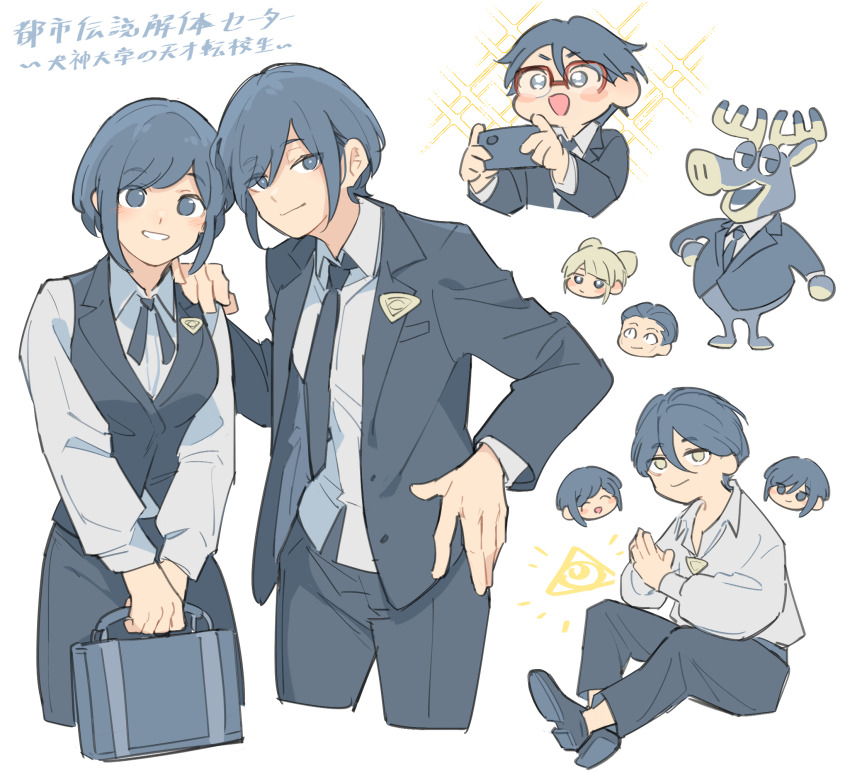 3boys 3girls bag black_jacket blazer blue_eyes blue_hair breasts chibi chibi_inset closed_mouth collared_shirt commentary_request cropped_legs dual_persona eye_of_providence formal_clothes fukurai_azami hand_on_another&#039;s_shoulder hand_on_own_hip highres holding holding_bag holding_phone jacket jasmine_(toshi_densetsu_kaitai_center) kisaragi_ayumi kisaragi_tsutomu long_sleeves looking_at_viewer medium_breasts meguriya_ayumu multiple_boys multiple_girls multiple_views necktie open_mouth own_hands_together pants phone reindeer shirt short_hair simple_background sitting smile spoilers standing suit tomiiri_junzo toshi_densetsu_kaitai_center toshikai-kun translation_request white_background white_shirt xinhao