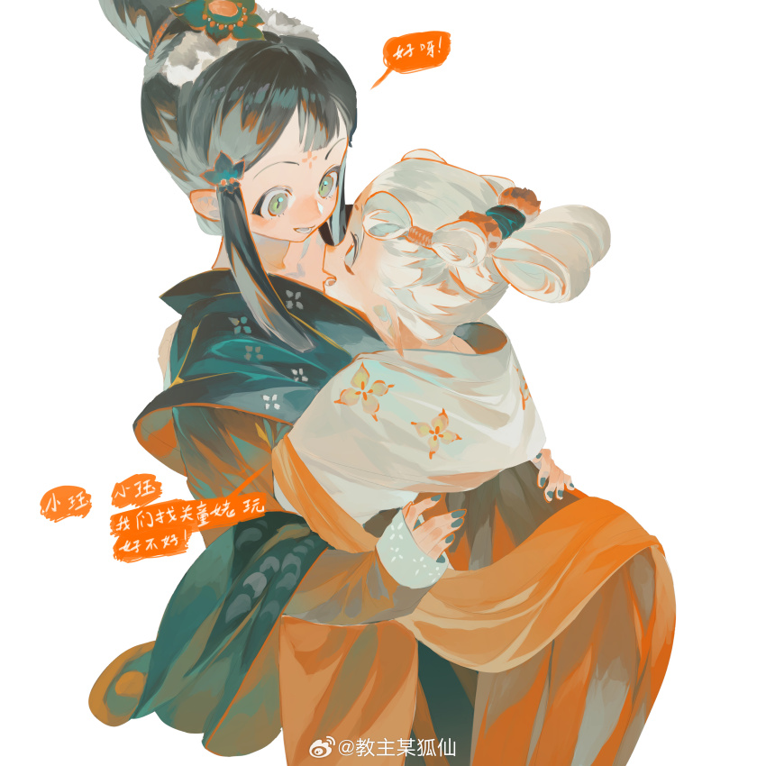 2girls absurdres aqua_nails black_hair blunt_bangs chinese_clothes chinese_commentary chinese_text commentary_request couple cowboy_shot dare_no_inarikami eyelashes face-to-face facial_mark floral_print flower_facial_mark forehead_mark from_behind green_eyes green_hanfu green_shawl grin hair_bun hair_ornament hanfu heart heart-shaped_hair highres hug leaf_hair_ornament leaning_forward long_sleeves multiple_girls nail_polish orange_eyes orange_hanfu original pom_pom_(clothes) pom_pom_hair_ornament short_hair_with_long_locks simple_background single_hair_bun sitting sleeves_past_wrists smile speech_bubble tareme translation_request updo watermark weibo_watermark white_background white_eyeshadow white_hair yuri