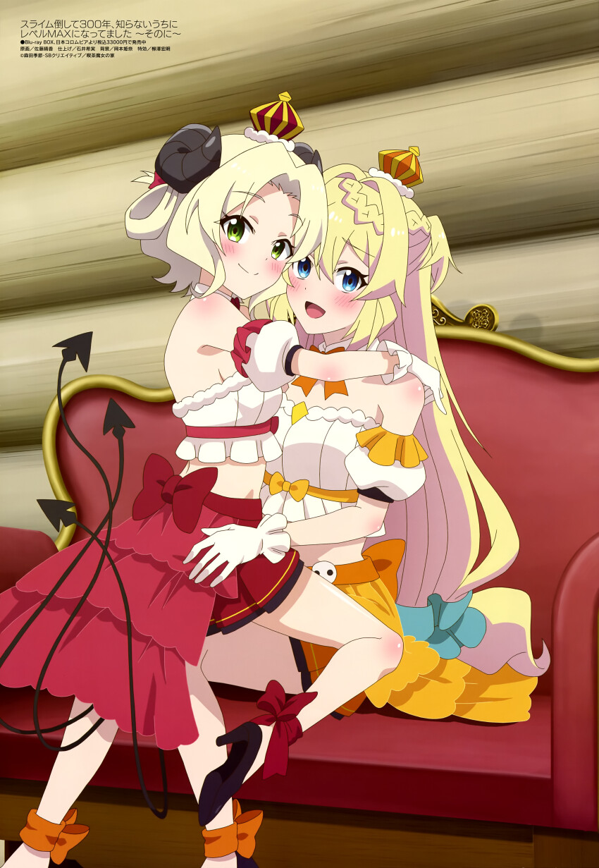 2girls :d absurdres aizawa_azusa armpit_crease artist_request blonde_hair blue_eyes blush braid breasts closed_mouth copyright_name copyright_notice demon_girl demon_horns demon_tail green_eyes highres horns long_hair looking_at_viewer magazine_scan medium_breasts megami_magazine midriff multiple_girls official_art open_mouth parted_bangs provato_pecora_aries scan short_hair sideboob slime_taoshite_300_nen_shiranai_uchi_ni_level_max_ni_nattemashita small_breasts smile tail very_long_hair