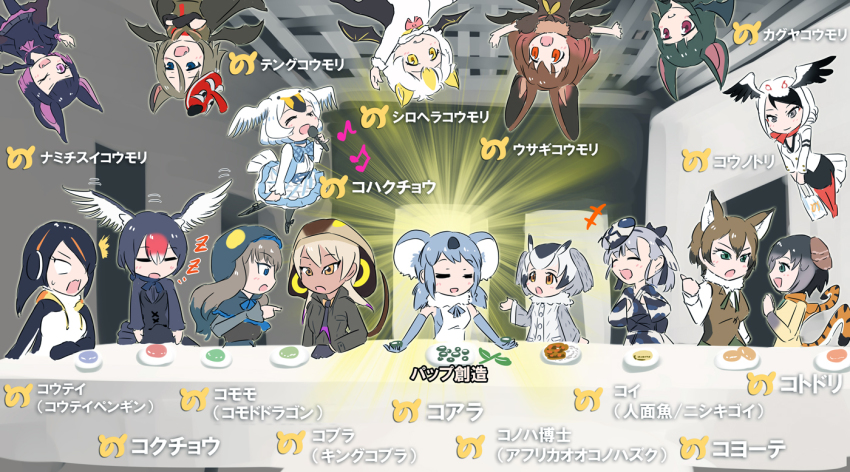 6+girls animal_ear_fluff animal_ears bag bat_ears bat_girl bat_wings bird_girl bird_tail black_hair blonde_hair blue_bow blue_eyes blue_hair blush bow brown_hair brown_long-eared_bat_(kemono_friends) brown_serafuku chair closed_eyes commentary_request common_vampire_bat_(kemono_friends) coyote_(old_design)_(kemono_friends) crossed_arms curry curry_rice dark-skinned_female dark_skin drawstring dress emperor_penguin_(kemono_friends) fang fangs feathered_wings fine_art_parody food fraternal_myotis_(kemono_friends) green_eyes green_hair grey_eyes grey_hair hair_over_one_eye head_wings headphones hilgendorf&#039;s_tube-nose_bat_(kemono_friends) holding holding_bag holding_microphone honduran_white_bat_(kemono_friends) japari_symbol jinmen-gyo_(kemono_friends) kemono_friends king_cobra_(kemono_friends) koala_(kemono_friends) komodo_dragon_(old_design)_(kemono_friends) long_table mask mask_on_head microphone multicolored_hair multiple_girls musical_note northern_white-faced_owl_(kemono_friends) one_eye_closed open_mouth orange_eyes oriental_stork_(kemono_friends) parody pink_bow pink_eyes plaid_bow plastic_bag purple_eyes purple_hair rice school_uniform serafuku skirt sleeping sotyo superb_lyrebird_(kemono_friends) table tail tengu_mask the_last_supper translation_request tundra_swan_(kemono_friends) two-tone_hair upside-down white_hair wings yellow_eyes