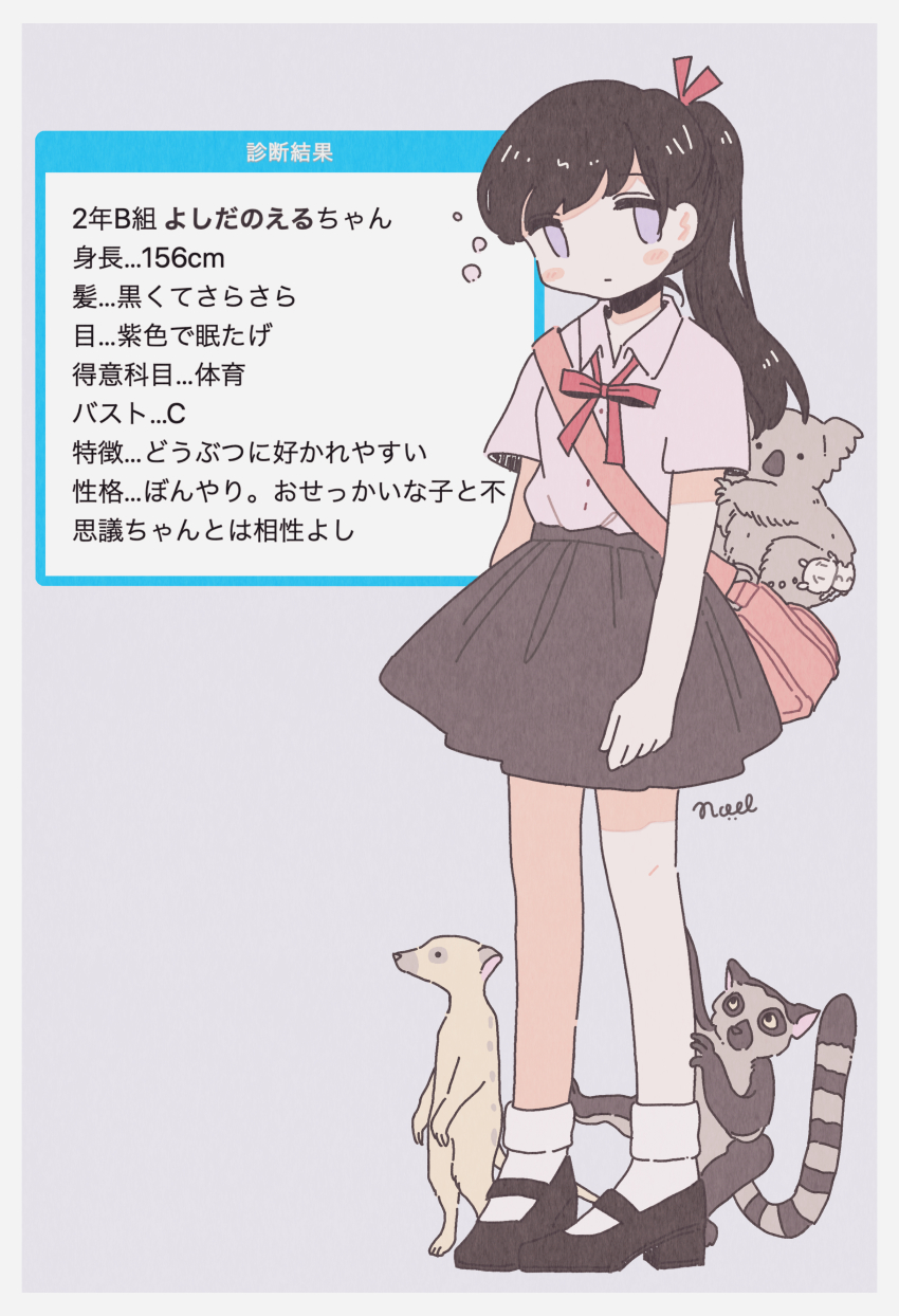 1girl absurdres bag black_hair black_shoes black_skirt collared_shirt full_body grey_eyes hair_ribbon highres koala lemur long_hair noeru_(noellemonade) original pink_bag pink_shirt pleated_skirt ponytail red_neckwear red_ribbon ribbon shirt shirt_tucked_in shoes short_sleeves shoulder_bag signature skirt socks solo standing translation_request