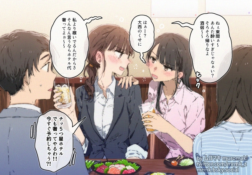 1boy 3girls black_hair black_jacket blush brown_hair collared_shirt commentary_request cup dress_shirt drink ear_blush fish_(food) food grey_jacket holding holding_cup ice ice_cube jacket long_hair low_ponytail lower_teeth_only multiple_girls muromaki open_mouth original pink_shirt ponytail sashimi shirt short_hair teeth translation_request upper_teeth_only white_shirt