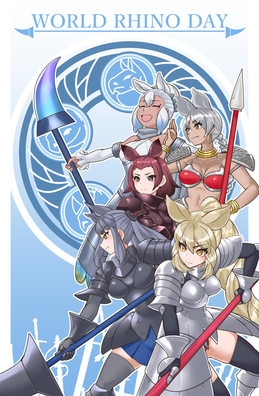 5girls animal_ears armor bikini_armor black_gloves black_hair black_rhinoceros_(kemono_friends) black_thighhighs blonde_hair blue_hair blue_sky braid brown_eyes detached_sleeves elbow_gloves gauntlets gloves greaves grey_hair grey_scarf grey_thighhighs hair_between_eyes highres indian_rhinoceros_(kemono_friends) jewelry kawanami_eito kemono_friends long_hair midriff multiple_girls necklace paraceratherium_(kemono_friends) pauldrons pleated_skirt polearm ponytail red_hair rhinoceros_ears rhinoceros_girl scarf shirt shoulder_armor sidelocks skirt sky spear sumatran_rhinoceros_(kemono_friends) thighhighs weapon white_rhinoceros_(kemono_friends) white_shirt white_sleeves