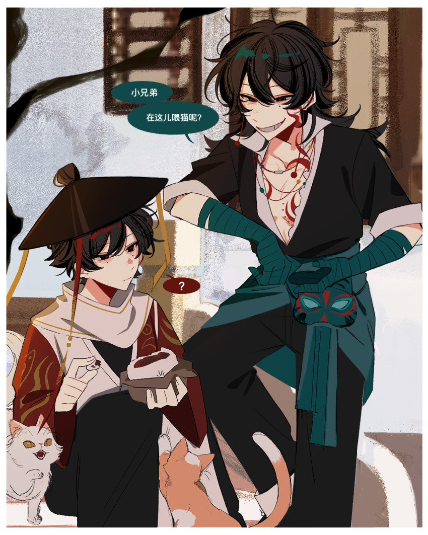 2boys ajirogasa bandaged_arm bandaged_hand bandages black_hair black_hat black_jacket black_pants border cat cen_boyao chest_tattoo chinese_commentary chinese_text closed_mouth commentary_request facial_tattoo grin hair_between_eyes hat highres huayangshan_jishi jacket long_hair male_focus mole mole_under_each_eye mole_under_eye multiple_boys multiple_moles neng_chi_huoguo_ma orange_cat pants partially_unbuttoned red_jacket scarf shirt short_hair smile speech_bubble tattoo translation_request white_border white_cat white_scarf white_shirt zhao_yuwen