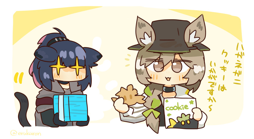 2girls arknights beanstalk_(arknights) brown_eyes brown_hair cat_girl chibi commentary cookie domesticated_metal_crab_(arknights) food glowing glowing_eyes highres holding holding_cookie holding_food holding_money hyena_ears hyena_girl jessica_(arknights) lcron money multiple_girls pile_of_money translated