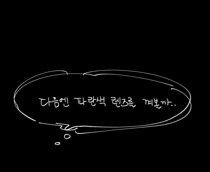 bang_dream! bang_dream!_it&#039;s_mygo!!!!! commentary_request flffy11 greyscale highres korean_commentary korean_text monochrome speech_bubble text-only_page text_focus thought_bubble translation_request