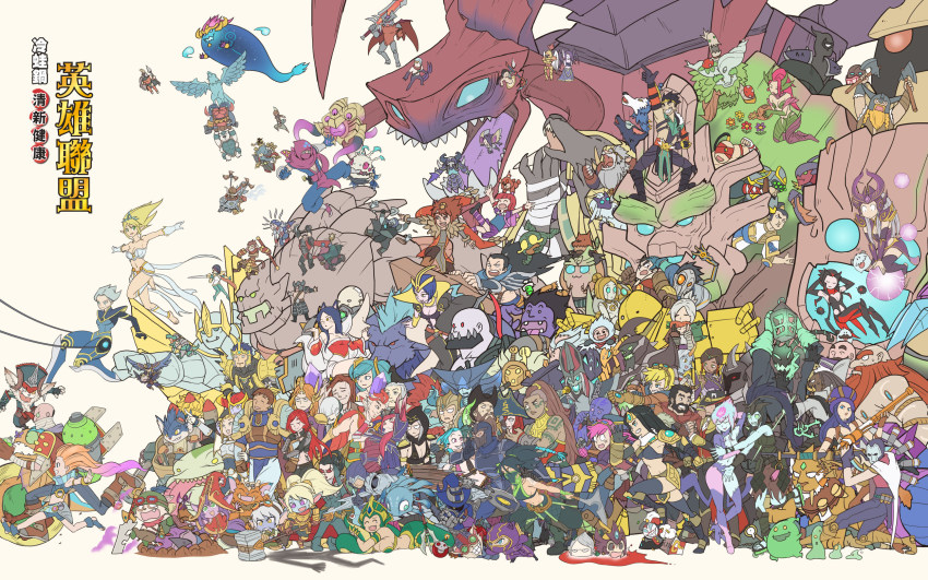 6+boys 6+girls 6+others :d :o ;) ;p absolutely_everyone ahri_(league_of_legends) aircraft airplane akali alistar_(league_of_legends) amumu anivia annie_(league_of_legends) aqua_hair arm_up armor ashe_(league_of_legends) aurelion_sol aurelion_sol_(league_of_legends) axe bald bard_(league_of_legends) beard bird black_hair blitzcrank blue_eyes blue_hair blue_skin body_fur bomb bow_(weapon) brand_(league_of_legends) braum_(league_of_legends) breasts caitlyn_(league_of_legends) camille_(league_of_legends) cassiopeia_(league_of_legends) character_request cho&#039;gath cleavage closed_eyes colored_sclera colored_skin corki covered_mouth crow daisy darius_(league_of_legends) diana_(league_of_legends) digging dr._mundo draven dual_wielding ekko_(league_of_legends) elise_(league_of_legends) evelynn_(league_of_legends) everyone explosive ezreal facial_hair facial_scar fake_horns fang fiddlesticks fiora_(league_of_legends) fizz_(league_of_legends) flat_chest flower flying frown fur_(clothing) galio gangplank_(league_of_legends) garen_(league_of_legends) gloves gnar_(league_of_legends) goggles goggles_on_head gradient_hair gragas graves_(league_of_legends) gun hammer hat hecarim heimerdinger helmet highres holding holding_staff horned_helmet horns illaoi irelia ivern janna_(league_of_legends) jarvan_iv_(league_of_legends) jax_(league_of_legends) jayce_(league_of_legends) jhin jinx_(league_of_legends) kai&#039;sa kalista karma_(league_of_legends) karthus kassadin katarina_(league_of_legends) kayle_(league_of_legends) kayn_(league_of_legends) kennen keyring kha&#039;zix kindred_(league_of_legends) kled kog&#039;maw lamb_(league_of_legends) lamia lantern large_breasts league_of_legends leblanc_(league_of_legends) lee_sin leng_wa_guo leona_(league_of_legends) lissandra_(league_of_legends) lit_fuse long_hair lucian_(league_of_legends) lulu_(league_of_legends) lux_(league_of_legends) lying magic malphite malzahar maokai mask master_yi mechanical_legs medium_breasts midair miss_fortune_(league_of_legends) monster_girl mordekaiser morgana_(league_of_legends) multicolored_hair multiple_boys multiple_girls multiple_others mummy nami_(league_of_legends) nasus nidalee nocturne_(league_of_legends) nunu_(league_of_legends) olaf olaf_(league_of_legends) on_stomach one_eye_closed open_mouth orange_hair orb orianna_(league_of_legends) ornn outstretched_arms pantheon_(league_of_legends) pink_hair pirate_hat pix_(league_of_legends) pointy_hair polearm ponytail poppy_(league_of_legends) poro_(league_of_legends) purple_eyes purple_hair purple_legwear purple_skin pyke_(league_of_legends) quinn_(league_of_legends) rakan_(league_of_legends) rammus red_hair renekton rengar riven_(league_of_legends) rumble_(league_of_legends) ryze scar scar_across_eye scar_on_cheek scar_on_face sejuani shaco shako_cap shyvana single_horn sion_(league_of_legends) sivir skaarl skarner smile sona_(league_of_legends) soraka_(league_of_legends) staff standing stitches swain_(league_of_legends) syndra tagme tahm_kench taliyah talon_(league_of_legends) taric tattoo teemo tentacles thresh_(league_of_legends) tibbers tongue tongue_out trident tristana_(league_of_legends) trundle tryndamere twintails udyr urgot valor_(league_of_legends) varus vayne_(league_of_legends) veigar vel&#039;koz very_long_hair vi_(league_of_legends) viktor_(league_of_legends) vladimir_(league_of_legends) volibear warwick weapon white_gloves willump wolf_(league_of_legends) wukong_(league_of_legends) xayah yasuo_(league_of_legends) yellow_sclera yordle yorick_(league_of_legends) zac_(league_of_legends) zed_(league_of_legends) ziggs zilean zoe_(league_of_legends) zyra