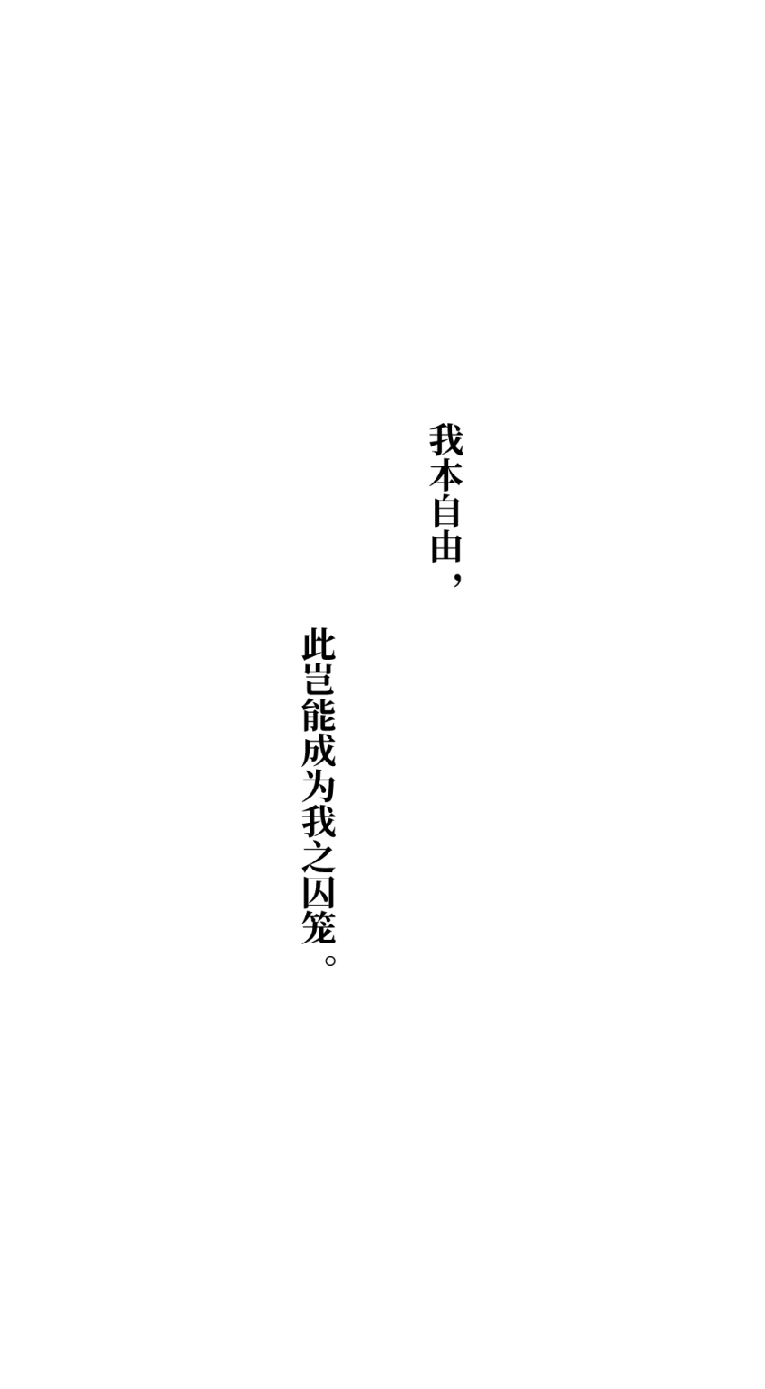 chinese_commentary chinese_text code:_kite commentary_request greyscale highres monochrome protected_link simple_background simplified_chinese_text text-only_page text_focus translation_request weibo_7587683077 white_background