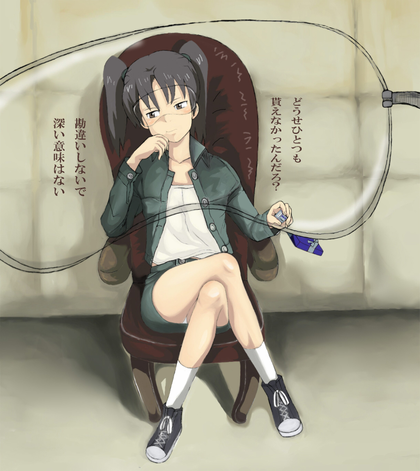 00s 1girl amasawa_yuuko augmented_reality bad_id bad_pixiv_id brown_eyes brown_hair chair chocolate crossed_legs dennou_coil female_focus glasses glasses_view highres jacket panties pantyshot pencil_skirt sitting skirt solo translated tsundere twintails underwear valentine visor yama5035