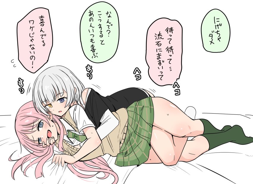 2girls asyura_kumo bang_dream! bang_dream!_it&#039;s_mygo!!!!! blue_eyes blush chihaya_anon fang green_necktie grey_eyes haneoka_school_uniform highres kaname_raana long_hair multiple_girls necktie open_mouth pink_hair school_uniform short_hair white_hair yellow_eyes yuri