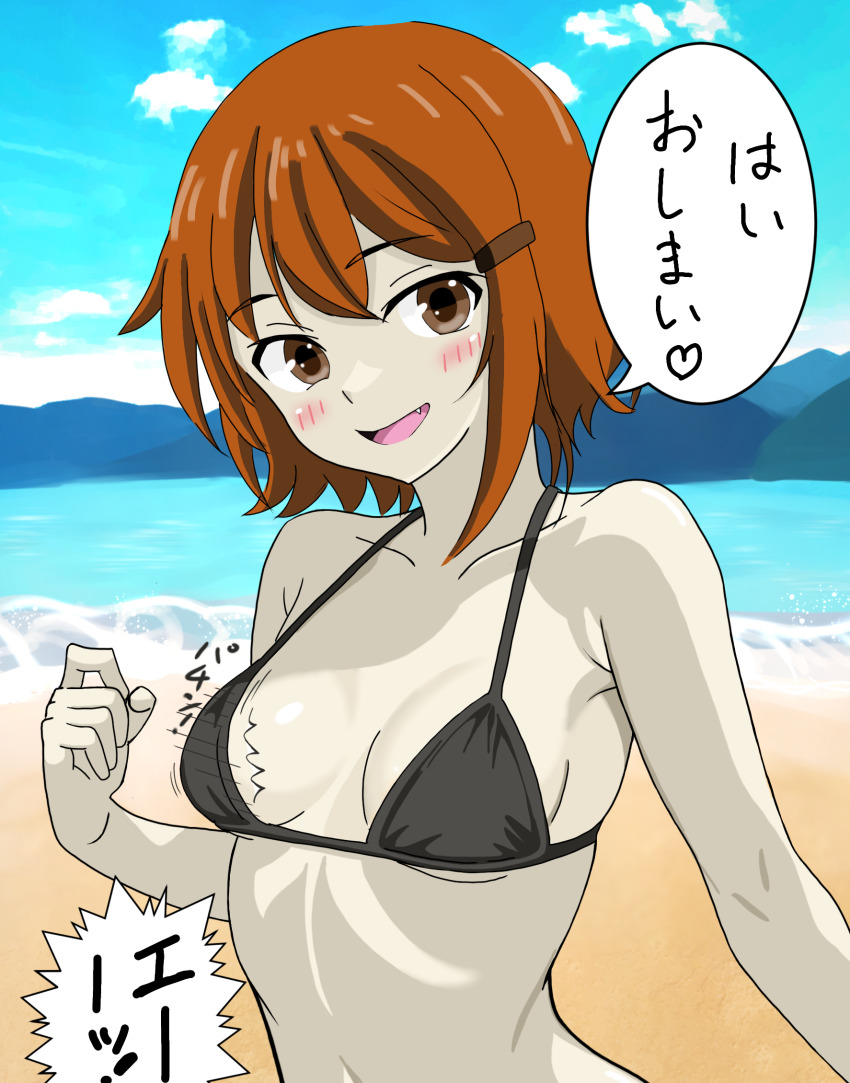 1girl beach bikini bikini_day black_bikini blue_sky bone_namu(namu49850) breasts brother_and_sister brown_hair cloud commentary_request day hair_ornament hairclip highres ikazuchi_(kancolle) kantai_collection mountainous_horizon ocean outdoors short_hair siblings sky small_breasts solo swimsuit translation_request upper_body