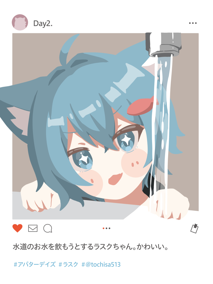 +_+ 1girl :3 absurdres ahoge animal_ear_fluff animal_ears blue_eyes blue_hair blush blush_stickers brown_background cat_ears cat_girl crossed_bangs fake_phone_screenshot fake_screenshot fang faucet fish fish_hair_ornament hair_between_eyes hair_ornament hands_up highres kemonomimi_mode looking_at_viewer meme no_lineart open_mouth paw_pose portrait rusk_(komado_booth) short_hair simple_background skin_fang smile solo sparkling_eyes timestamp tochisa_(tochisa513) tongue twitter_username v-shaped_eyebrows vrchat water