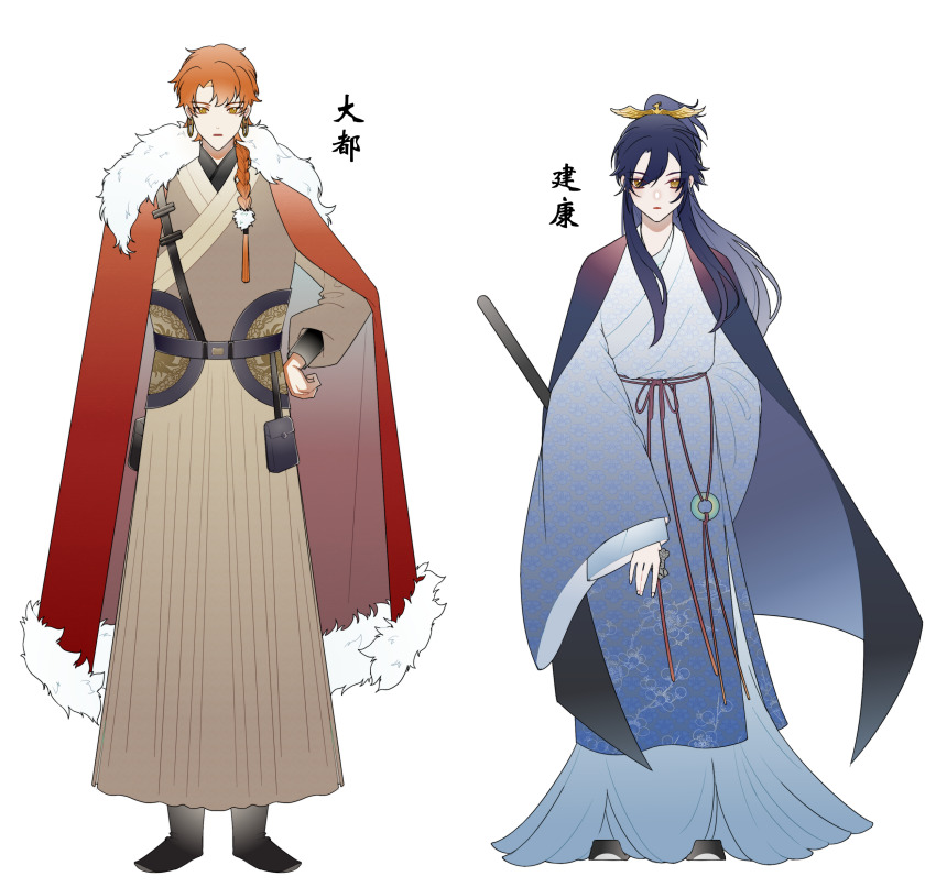 2boys absurdres arm_at_side belt belt_pouch black_belt black_footwear blue_hair blue_robe braid braided_ponytail brown_robe cape chinese_clothes chinese_commentary chinese_text cloak earrings full_body fur-trimmed_cloak fur_trim gold_earrings hair_between_eyes hair_ornament hand_on_own_hip hanfu highres hoop_earrings jade_pendant jewelry jiaoling_ruqun long_hair long_sleeves male_focus mole mole_under_eye multiple_boys original parted_bangs parted_lips ponytail pouch qiushiri red_cloak robe simple_background standing sword tassel translated weapon white_background wide_sleeves yellow_eyes zhijupao