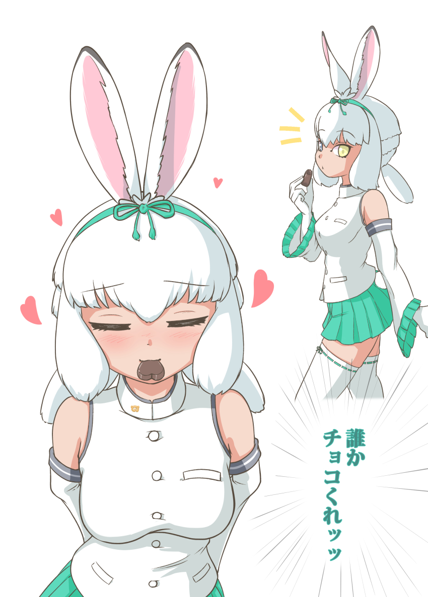 1girl absurdres arms_behind_back bare_shoulders blue_eyes blush bow candy chocolate chocolate_heart closed_eyes detached_sleeves elbow_gloves food food_in_mouth frilled_sleeves frills gloves green_bow green_skirt grey_trim hair_between_eyes hair_bow heart heart-shaped_food heterochromia high_collar highres japari_symbol kemono_friends looking_at_viewer multiple_views nokemono-san_(bocchi_friend) pleated_skirt ponytail shirt sidelocks skirt thighhighs translation_request tsukuyomi_shinshi_(kemono_friends) white_gloves white_hair white_shirt white_thighhighs yellow_eyes zettai_ryouiki