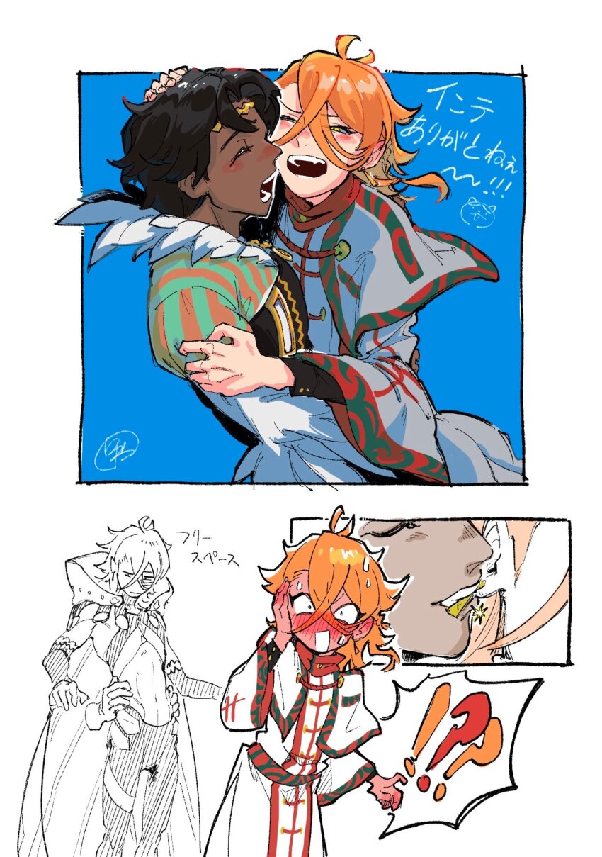 2boys antenna_hair circlet earrings feather_collar feather_trim fire_emblem fire_emblem_engage fogado_(fire_emblem) gold_circlet gold_earrings gold_necklace highres jewelry messy_hair mochako_(motyako_1005) multiple_boys necklace nintendo orange_hair pandreo_(fire_emblem) priest prince red_trim robe sage_outfit_(fire_emblem_engage) white_robe yaoi