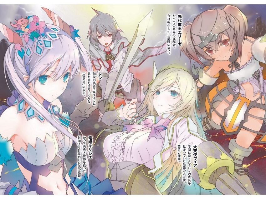 1boy 3girls blonde_hair blue_eyes bow bowtie breasts brown_eyes brown_hair cape character_name elise_(sekai_no_owari_no_encore) fear_(sekai_no_owari_no_encore) fuyuno_haruaki grey_hair hair_between_eyes hair_ornament holding holding_sword holding_weapon kyelse long_hair looking_at_viewer medium_breasts midriff multiple_girls navel novel_illustration official_art open_mouth purple_bow purple_hair red_eyes ren_(sekai_no_owari_no_encore) sekai_no_owari sekai_no_owari_no_encore short_hair short_twintails smile sword twintails uneven_twintails weapon