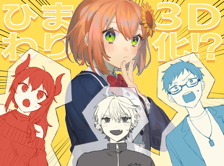 2boys 2girls :o blue_jacket bow bowtie collared_shirt commentary_request dokuzuhonsha dola_(2nd_costume)_(nijisanji) dola_(nijisanji) earrings flower green_eyes hair_flower hair_ornament highres honma_himawari honma_himawari_(1st_costume) horns jacket jewelry kuzuha_(1st_costume)_(nijisanji) kuzuha_(nijisanji) long_hair long_sleeves multiple_boys multiple_earrings multiple_girls necklace nijisanji off-shoulder_sweater off_shoulder orange_hair red_bow red_bowtie shirt short_hair simple_background sunflower sunflower_hair_ornament surprised sweater thinking torino_kawazu track_suit translation_request upper_body virtual_youtuber yashiro_kizuku yashiro_kizuku_(2nd_costume) yellow_background