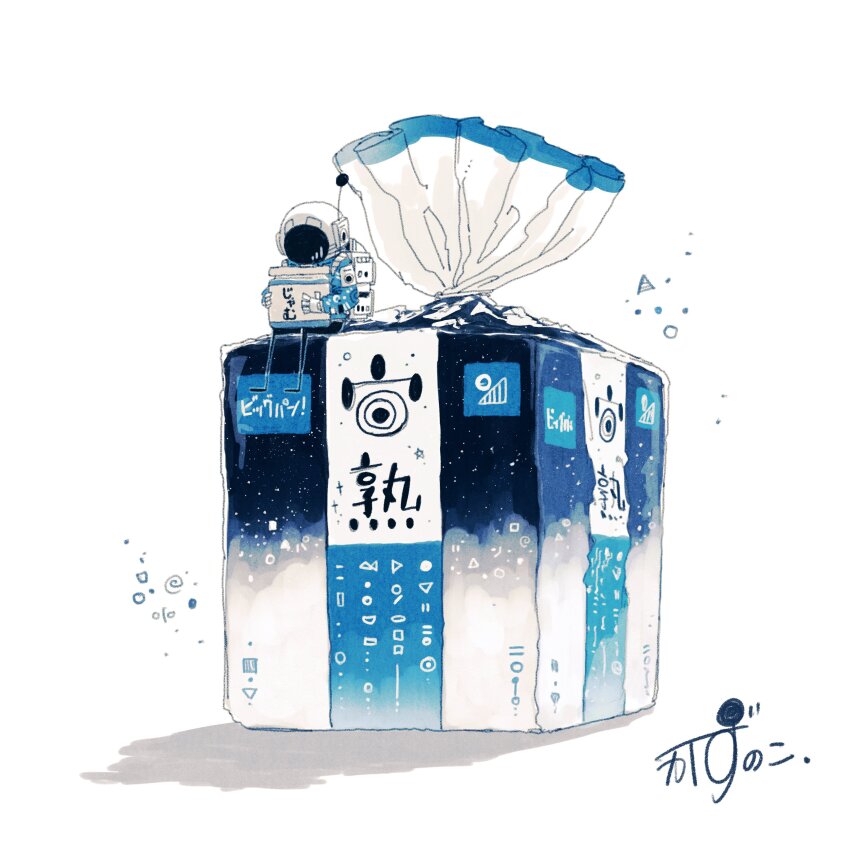1other absurdres artist_name backpack bag blue_jacket bread commentary food gloves helmet highres holding holding_jar jacket jam jar kazunoko_(kazunoko_zunoco) mini_person original plastic_bag radio_antenna shadow signature simple_background sitting solo space space_helmet star_(sky) translated white_background white_gloves