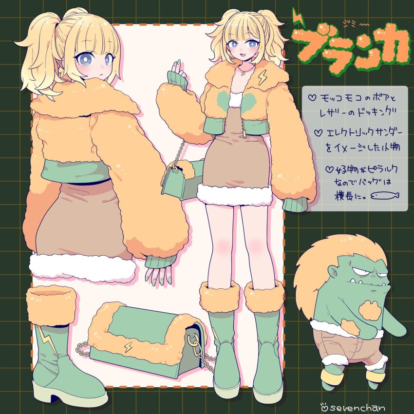 1boy 1girl anklet arm_hair artist_name blanka blanka_(cosplay) blonde_hair blue_eyes body_hair boots brown_dress brown_shorts character_name chest_hair closed_mouth collared_jacket colored_skin commentary cosplay cropped_jacket cropped_legs dress fish full_body fur-trimmed_boots fur-trimmed_dress fur_jacket fur_trim green_bag green_boots green_nails green_skin green_trim heart heart_print highres jacket jewelry lightning_bolt_print lightning_bolt_symbol long_hair looking_at_viewer looking_back medium_hair multiple_views nail_polish necklace open_mouth orange_hair orange_jacket pencil_dress print_jacket shira_neri shorts smile standing street_fighter teeth tight_clothes tight_dress translated twintails very_long_hair