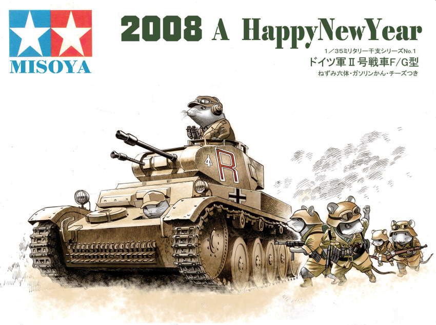 animalization balkenkreuz bolt_action brand_name_imitation caterpillar_tracks combat_helmet cover cross explosive fake_cover goggles grenade gun hat headphones helmet highres hyaku_todoroki iron_cross karabiner_98k machine_gun mg_34 military military_combat_uniform military_uniform military_vehicle misogram model motor_vehicle mouse_(animal) mp_40 new_year no_humans otaknight panzer_ii personification rifle soldier stahlhelm submachine_gun tamiya_incorporated tank vehicle_and_personification vehicle_focus war weapon world_war_ii