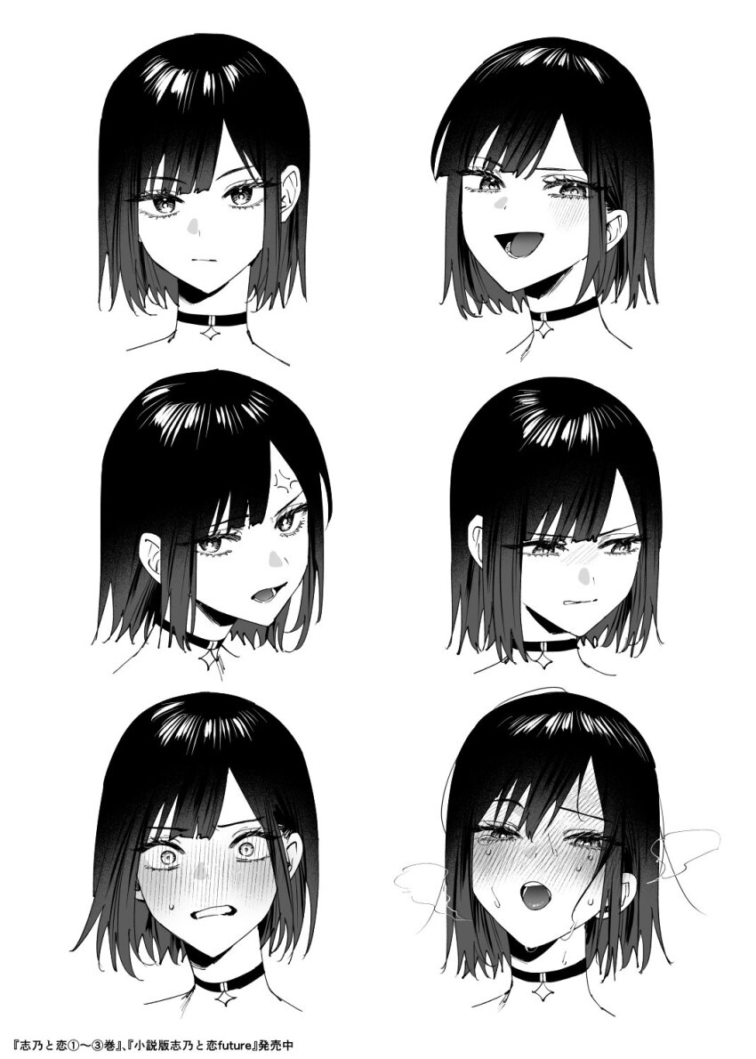 1girl ahegao anger_vein blush chigusa_minori choker closed_mouth commentary_request greyscale highres looking_at_viewer lower_teeth_only monochrome multiple_expressions open_mouth shino_to_ren shirayuki_ren short_hair simple_background sweat teeth white_background