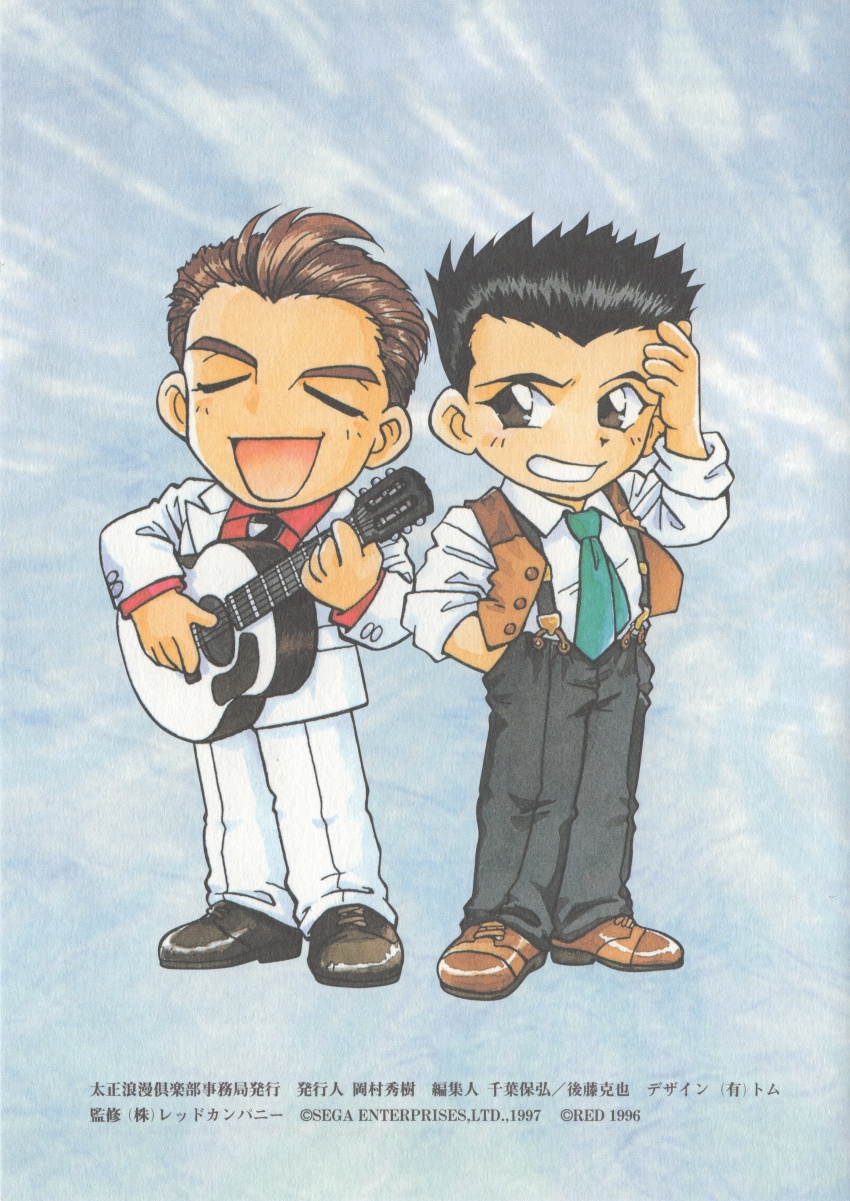 1996 abstract_background absurdres aqua_background archived_source black_hair black_necktie black_pants brown_footwear brown_hair brown_vest buttons chibi chibi_only closed_eyes closed_mouth collar collared_shirt collared_suit company_name copyright_notice english_text formal_clothes fujita_yukihisa full_body green_necktie grey_eyes guitar hair_slicked_back hand_in_pocket hand_on_own_forehead highres holding holding_guitar holding_instrument instrument kayama_yuuichi legs_together looking_at_another looking_to_the_side music necktie official_art oogami_ichirou open_mouth pants playing_instrument pocket red_collar red_shirt red_undershirt sakura_taisen sakura_taisen_ii scan sega shirt short_hair side-by-side simple_background singing three-quarter_sleeves sleeves_rolled_up spiked_hair standing suit suspenders teeth third-party_source translation_request two-tone_necktie undershirt very_short_hair vest white_collar white_necktie white_pants white_sleeves white_suit wing_collar