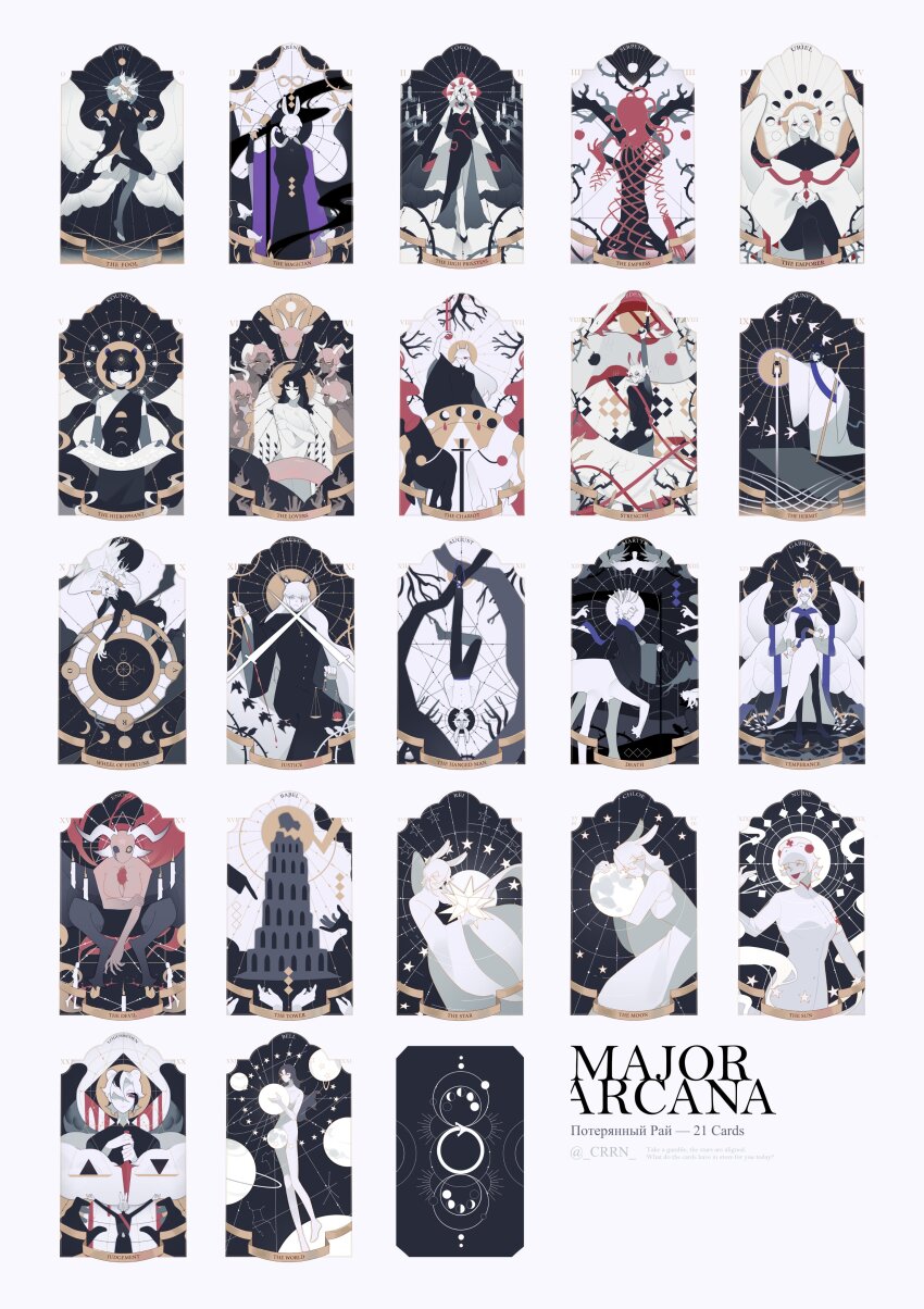 6+boys 6+girls absurdres angel angel_wings animal_ears animal_feet artist_name balance_scale black_dress black_wings card_(medium) centauroid colored_skin commentary completely_nude constellation crrn death_(tarot) demon demon_horns dress english_commentary english_text extra_ears extra_legs feathered_wings flying full_moon giant_snake goat_boy goat_girl goat_horns head_wings highres holding holding_staff horns judgement_(tarot) justice_(tarot) long_hair low_wings mixed-language_text monster_boy monster_girl moon moon_phases multiple_boys multiple_girls multiple_wings nude original oversized_animal rabbit_boy rabbit_ears rabbit_girl rabbit_tail robe russian_text short_hair snake snake_hair staff standing strength_(tarot) sword tail tarot tarot_(medium) taur temperance_(tarot) the_chariot_(tarot) the_devil_(tarot) the_emperor_(tarot) the_empress_(tarot) the_fool_(tarot) the_hanged_man_(tarot) the_hermit_(tarot) the_hierophant_(tarot) the_high_priestess_(tarot) the_lovers_(tarot) the_magician_(tarot) the_moon_(tarot) the_star_(tarot) the_sun_(tarot) the_tower_(tarot) the_world_(tarot) tower translation_request twitter_username veil weapon weighing_scale wheel_of_fortune_(tarot) white_hair white_robe white_skin white_wings wings