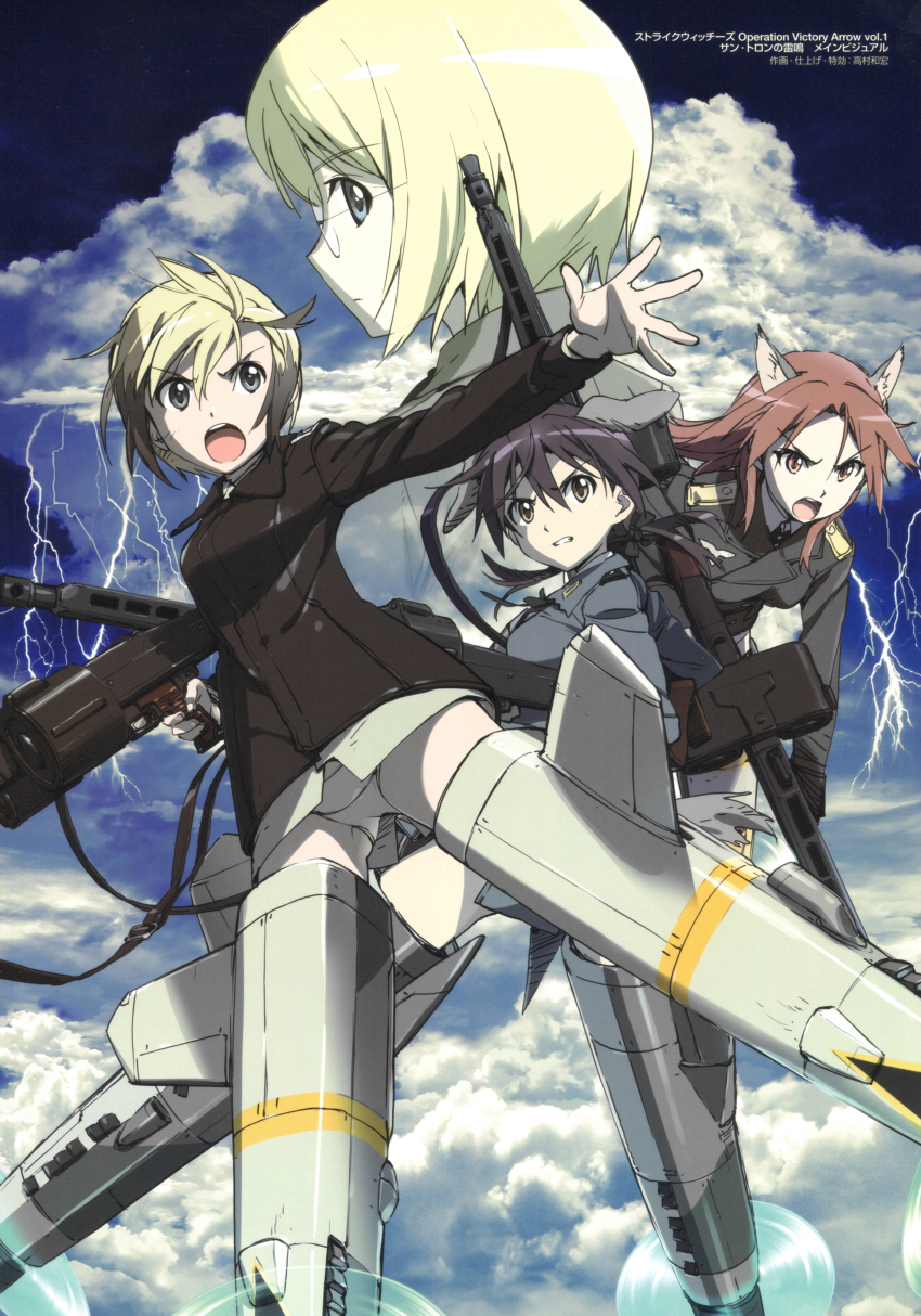 4girls :o absurdres animal_ears black_hair blonde_hair brown_eyes brown_hair cloud dog_ears dog_girl drum_magazine dual_drum_magazine erica_hartmann extra_ears flying gertrud_barkhorn glasses gluteal_fold gun highres holding holding_gun holding_weapon lightning long_hair machine_gun magazine_(weapon) mg42 military military_uniform minna-dietlinde_wilcke multicolored_hair multiple_girls no_pants official_art open_mouth outstretched_hand panties pantyshot profile propeller red_eyes red_hair short_hair sky strike_witches strike_witches:_suomus_misfits_squadron striker_unit takamura_kazuhiro twintails two-tone_hair underwear ursula_hartmann weapon white_panties wolf_ears wolf_girl world_witches_series