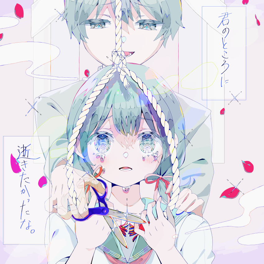 1boy 1girl absurdres attempted_suicide crying cutting eye_reflection gakuran ghost hand_on_another&#039;s_shoulder highres holding holding_scissors noose open_mouth original reflection rope school_uniform scissors see-through_clothes serafuku streaming_tears tears white_serafuku zarame_yuki