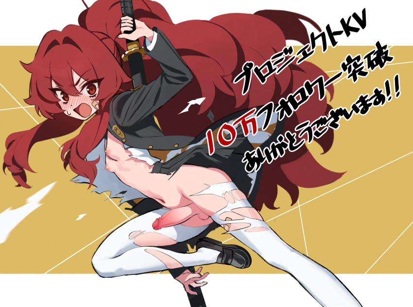 1futa ashiharatsumori_koito bandaid bandaid_on_face blush breasts commentary_request futanari highres holding holding_sword holding_weapon katana large_penis long_hair long_sleeves looking_at_viewer midair milestone_celebration mx2j official_art open_mouth pants penis project_kv red_eyes red_hair second-party_source sheath sheathed small_breasts solo sword testicles third-party_edit torn_clothes torn_pants weapon white_pants