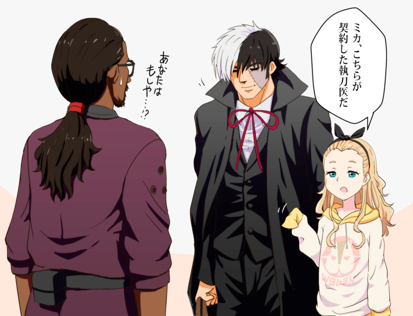 1girl 2boys alone_comic black_coat black_hair black_hairband black_jack_(character) black_jack_(series) blonde_hair blue_eyes bow_hairband closed_eyes closed_mouth coat crossover dark-skinned_male dark_skin forehead hairband highres hood hoodie kurumi_(lycoris_recoil) long_hair long_sleeves low_ponytail lycoris_recoil mika_(lycoris_recoil) multicolored_hair multiple_boys patchwork_skin ponytail short_hair sleeves_past_fingers sleeves_past_wrists smile two-tone_hair white_hair white_hoodie