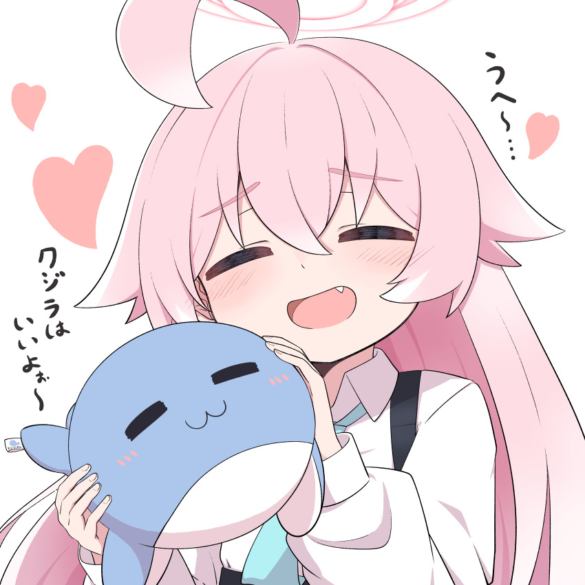 1girl absurdres ahoge blue_archive blue_necktie blush closed_eyes collared_shirt fang hair_between_eyes halo heart highres holding holding_stuffed_toy hoshino_(blue_archive) long_hair long_sleeves master_m_489 necktie open_mouth pink_hair pink_halo shirt simple_background solo stuffed_animal stuffed_toy stuffed_whale upper_body white_background white_shirt