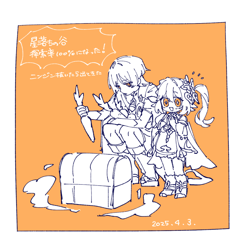 1boy 1girl alternate_eye_color anklet arm_on_knee armlet bloomers blunt_ends bridal_gauntlets cape carrot clenched_hand cross-shaped_pupils dated detached_sleeves dress eyelashes food gem genshin_impact greyscale_with_colored_background hair_between_eyes hair_ornament half_crown_braid highres holding holding_food holding_vegetable japanese_clothes jewelry kimono leaf leaf_hair_ornament leg_warmers light_blush long_hair looking_at_object nahida_(genshin_impact) notice_lines open_mouth orange_background orange_eyes own_hands_together palms_together scaramouche_(genshin_impact) short_sleeves side_ponytail sidelocks squatting symbol-shaped_pupils tareme tenpi_(hello_3152) toeless_socks translation_request treasure_chest underwear vegetable vision_(genshin_impact) wanderer_(genshin_impact)