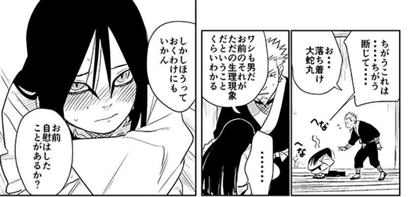 ... aged_down black_hair blush comforting comic covering_face embarrassed frown japanese_clothes japanese_text kimono kutuyatti long_hair manga_style monochrome naruto_(series) orochimaru_(naruto) sarutobi_hiruzen spoken_ellipsis teacher_and_student translated what