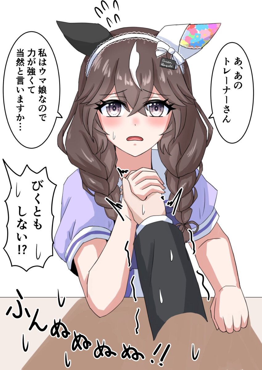 1girl animal_ears arm_wrestling blush braid breasts brown_hair commentary_request curren_bouquetd&#039;or_(umamusume) hair_ornament hairband highres horse_ears horse_girl looking_at_viewer low_twin_braids open_mouth portrait pov pov_hands school_uniform small_breasts solo sweatdrop table tracen_school_uniform translation_request twin_braids umamusume white_background yamada_yama