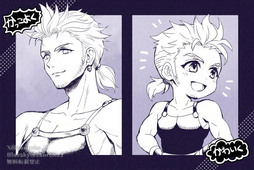 2boys bare_shoulders blue_border border chibi collarbone earrings facial_hair final_fantasy final_fantasy_vi hair_tie hands_on_own_hips highres jewelry looking_at_viewer low_ponytail male_focus monochrome multiple_boys muscular muscular_male open_mouth ponytail sabin_rene_figaro sanroku_3 shirt sideburns single_earring sleeveless sleeveless_shirt smile twitter_username