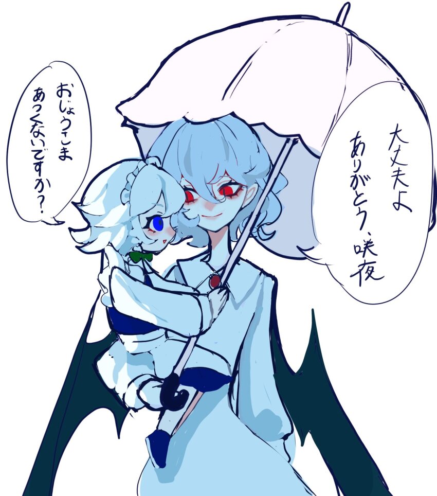 2girls apron baby blue_eyes blue_hair blue_shoes bow braid carrying carrying_person commentary_request dress flandre_scarlet green_bow grey_hair highres holding holding_umbrella izayoi_sakuya looking_at_another maid maid_headdress mashi_(pixiv_zcjd2538) multiple_girls parasol red_eyes shoes short_hair slit_pupils smile speech_bubble touhou twin_braids umbrella waist_apron white_background white_dress wings