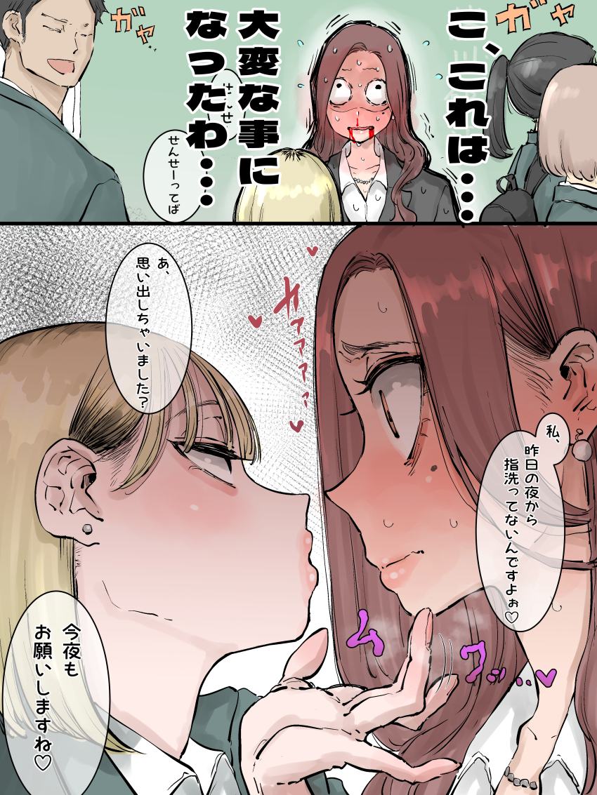 2girls absurdres black_jacket blonde_hair blunt_bangs blush brown_eyes brown_hair dyed_hair earrings embarrassed female_teacher fingering_gesture highres jacket jewelry long_hair multiple_girls necklace original pandakorya sanpaku shirt stud_earrings suit_jacket teacher_and_student translation_request white_shirt