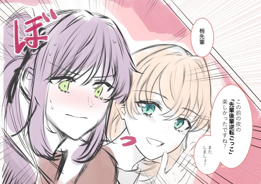 2girls aqua_eyes blush brown_dress cerise_bouquet closed_mouth commentary crossed_bangs dress green_eyes grin hair_bun hair_intakes hasu_no_sora_school_uniform highres hinoshita_kaho link!_like!_love_live! long_hair long_sleeves looking_at_another love_live! medium_hair multiple_girls nose_blush orange_hair otomune_kozue portrait purple_hair ranmaro sailor_collar sailor_dress school_uniform side_ponytail sidelocks single_side_bun smile speech_bubble sweat symbol-only_commentary translation_request virtual_youtuber white_sailor_collar winter_uniform